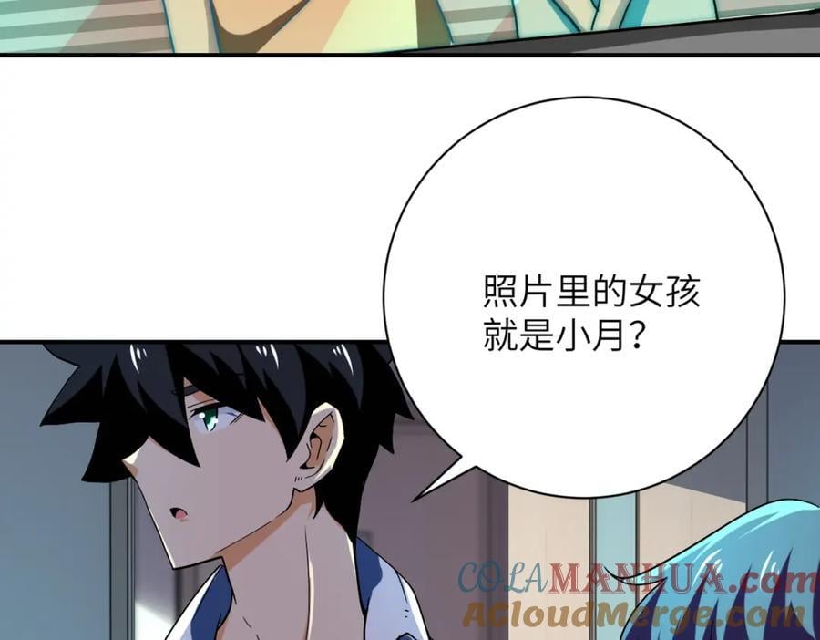 第413话 不能离开57