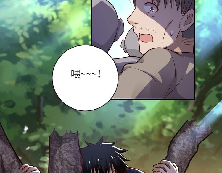 第9话 我要做你的女人！59