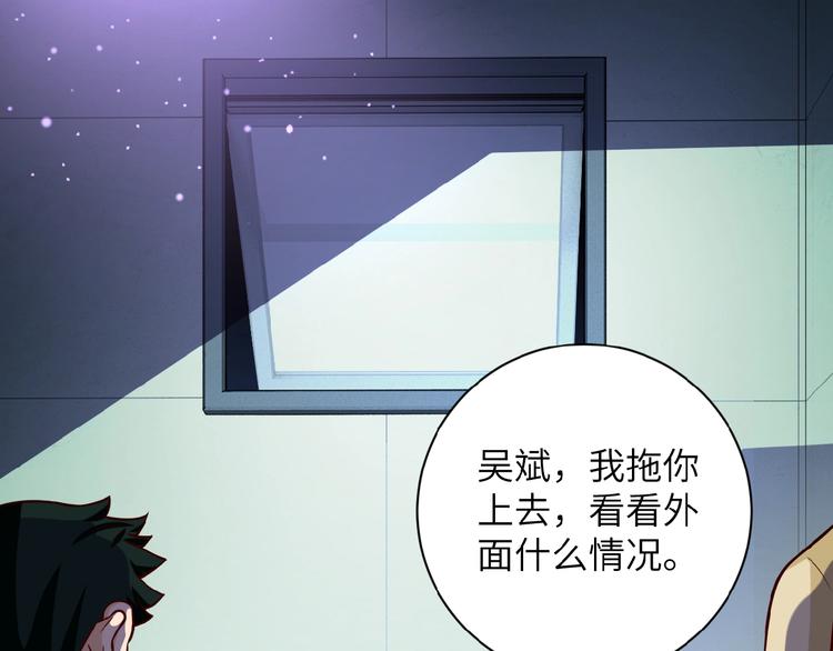 第7话 诀别????31