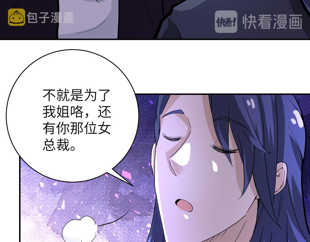 第169话 救兵竟是62