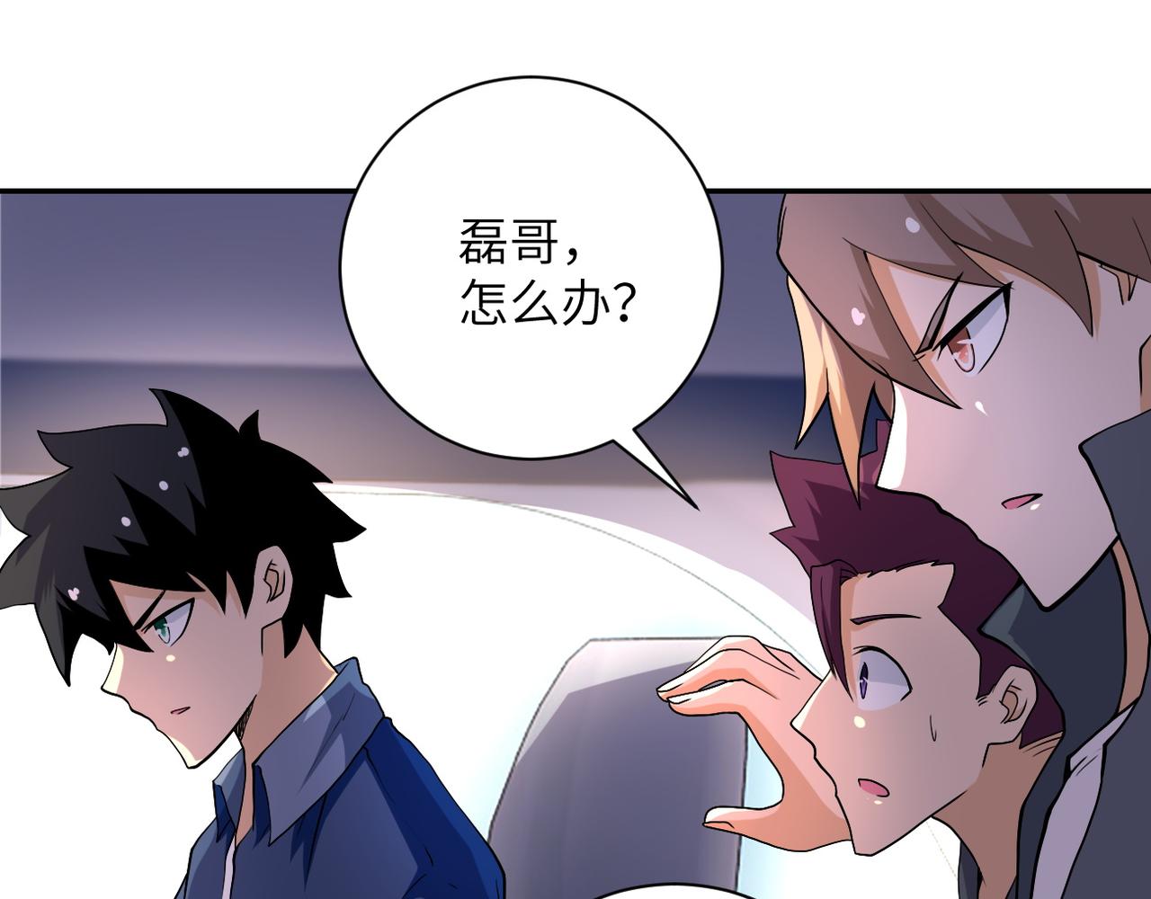 第96话 突闻噩耗8