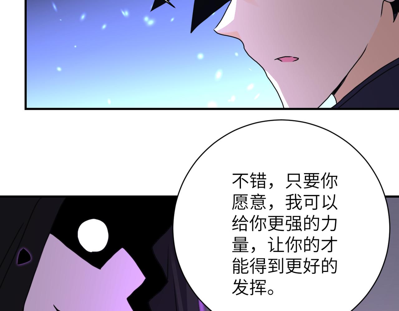 第261话 幕后黑手44