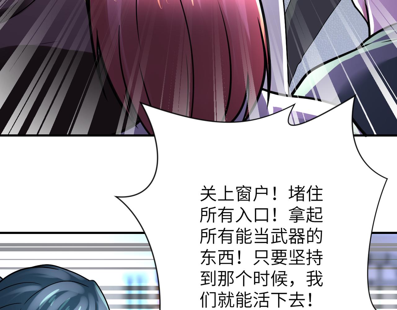 第351话 旧敌再至38