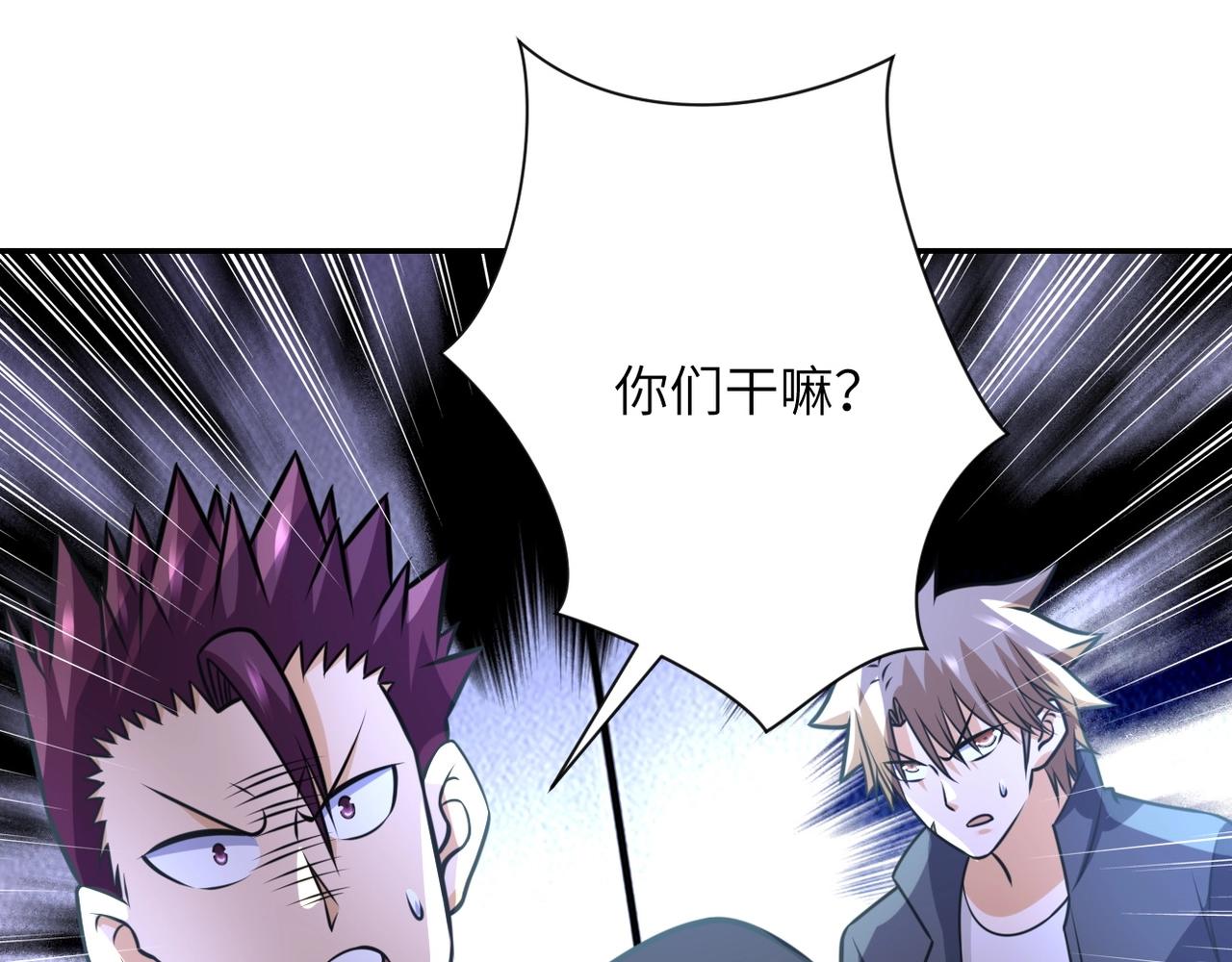 第45话 直觉又不能当饭吃83
