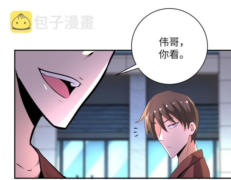 第138话 绑架33