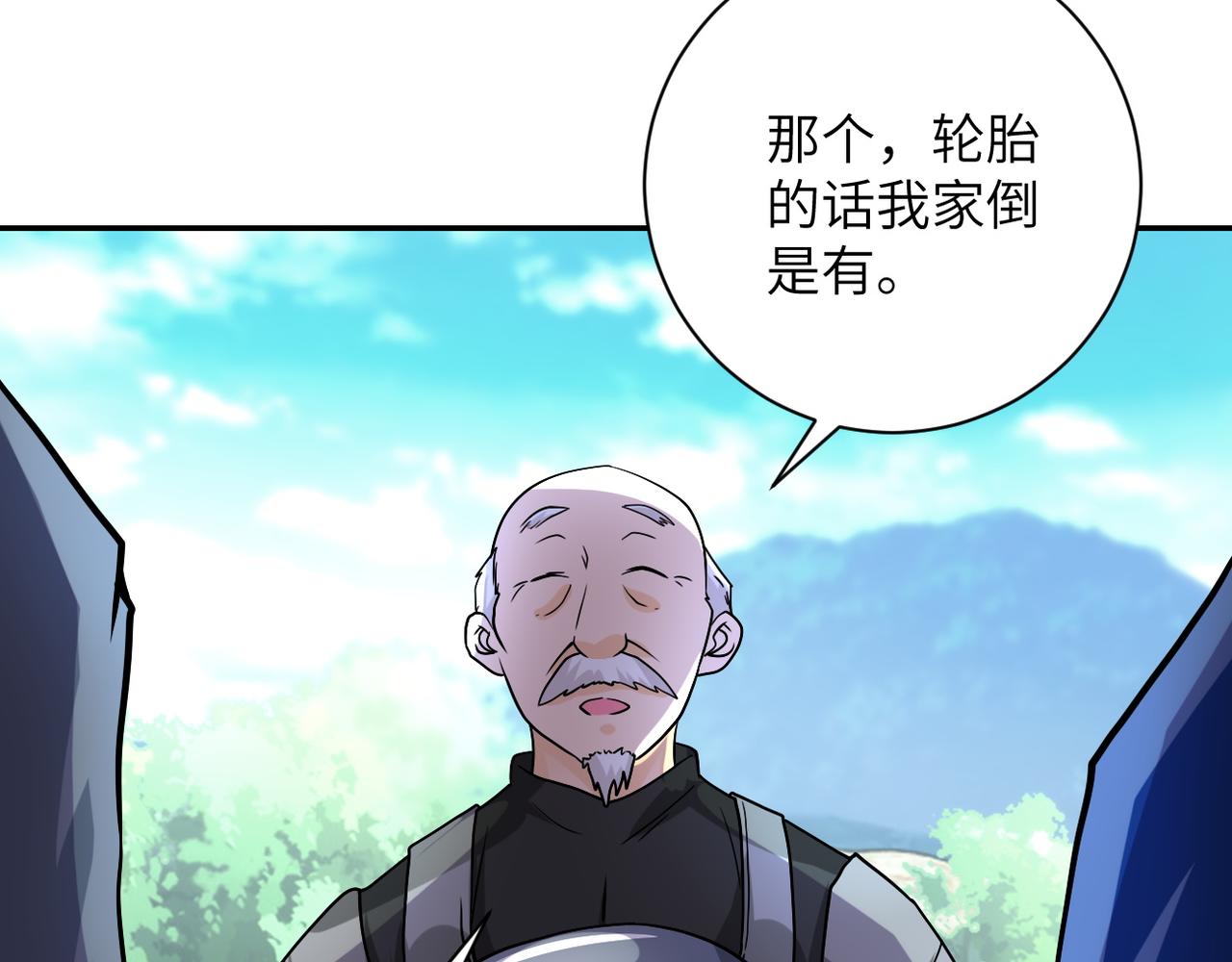 第93话 颤栗74
