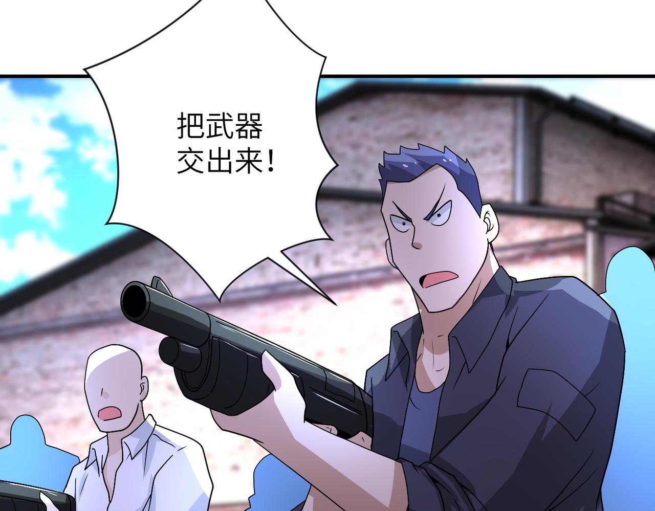 第214话 换人62
