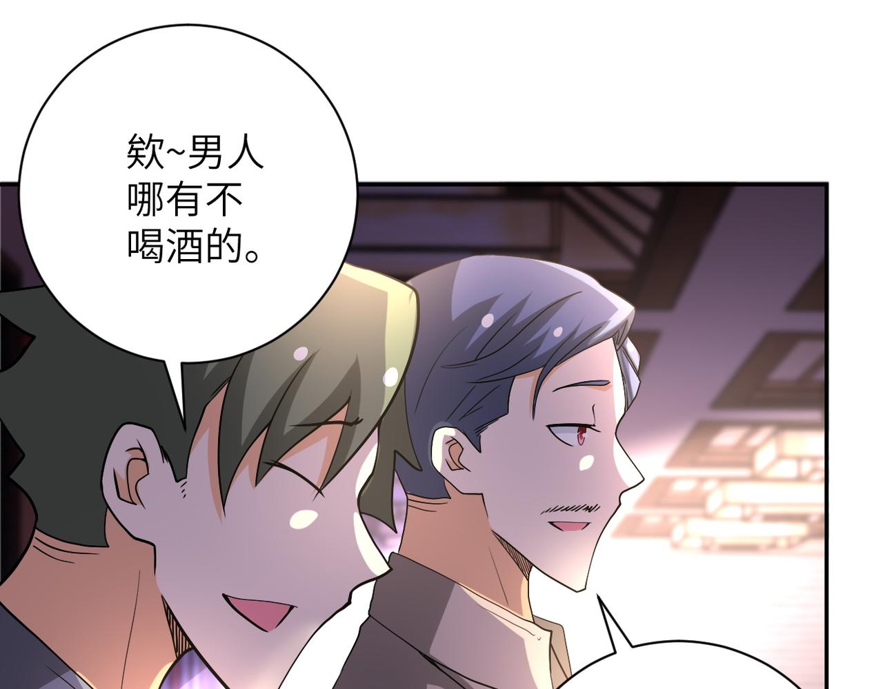 第98话 鸿门宴全军覆没？50