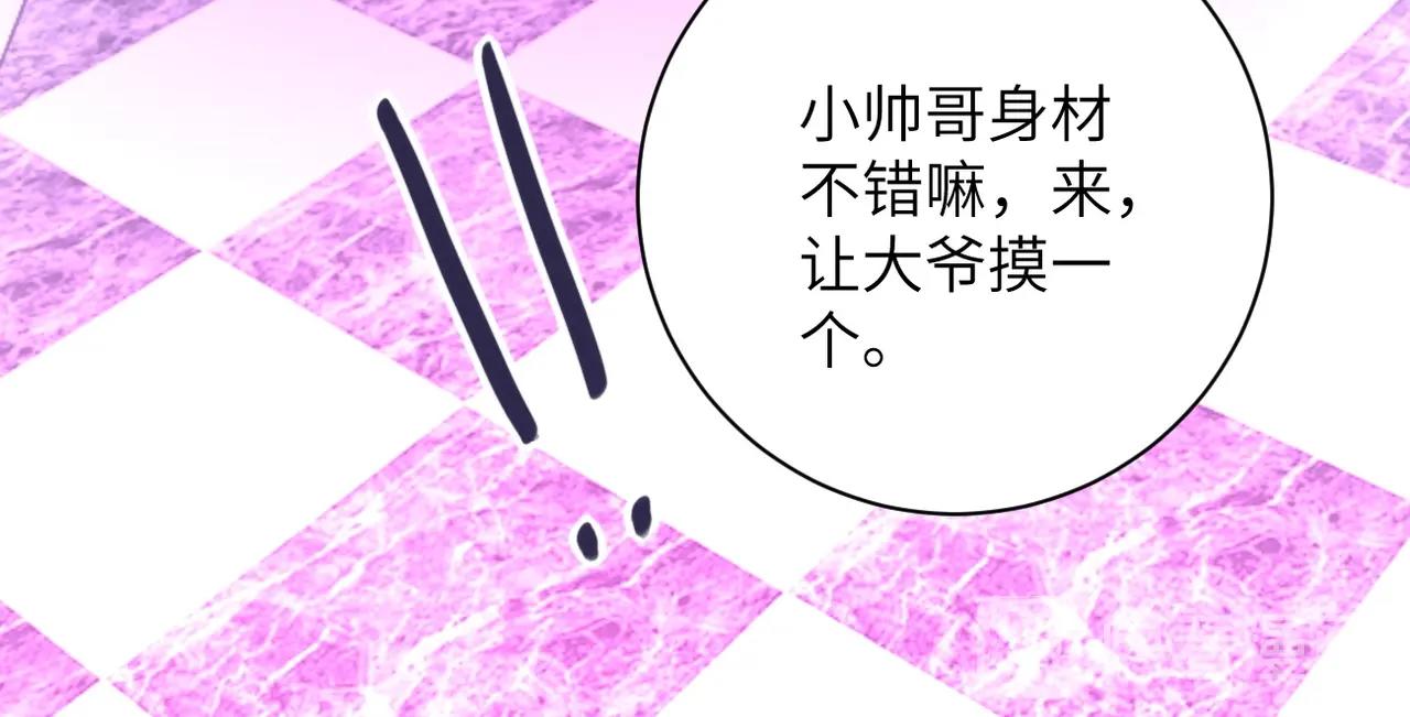 第67话 无可挽回得结局22