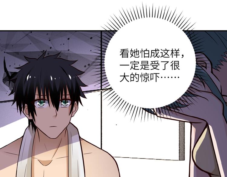 第8话 进化与救赎97