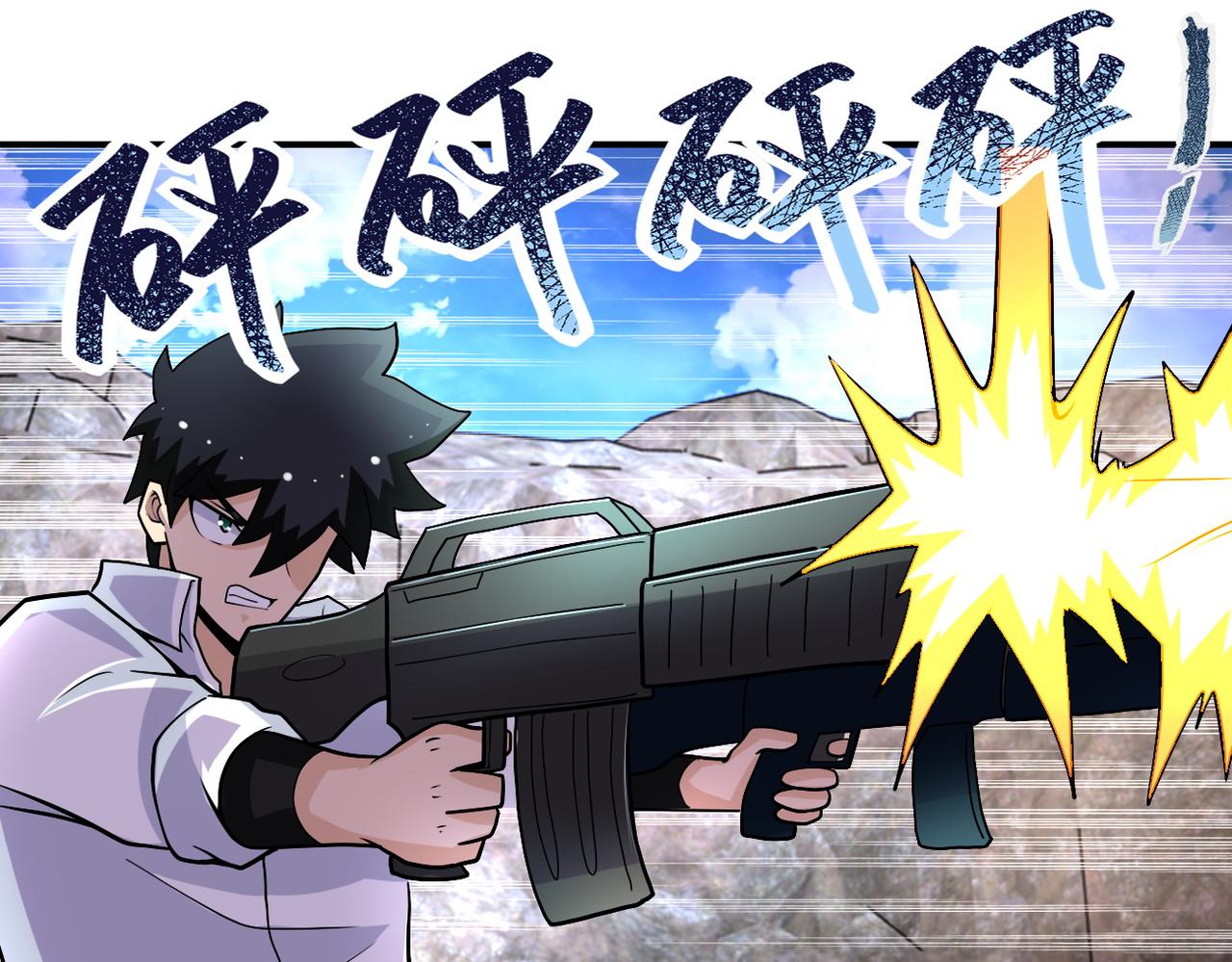 第202话 陷阱33