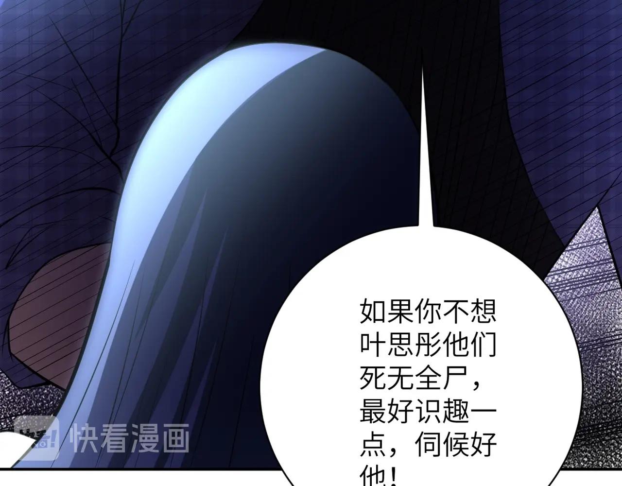 第57话 最黑暗的时刻105