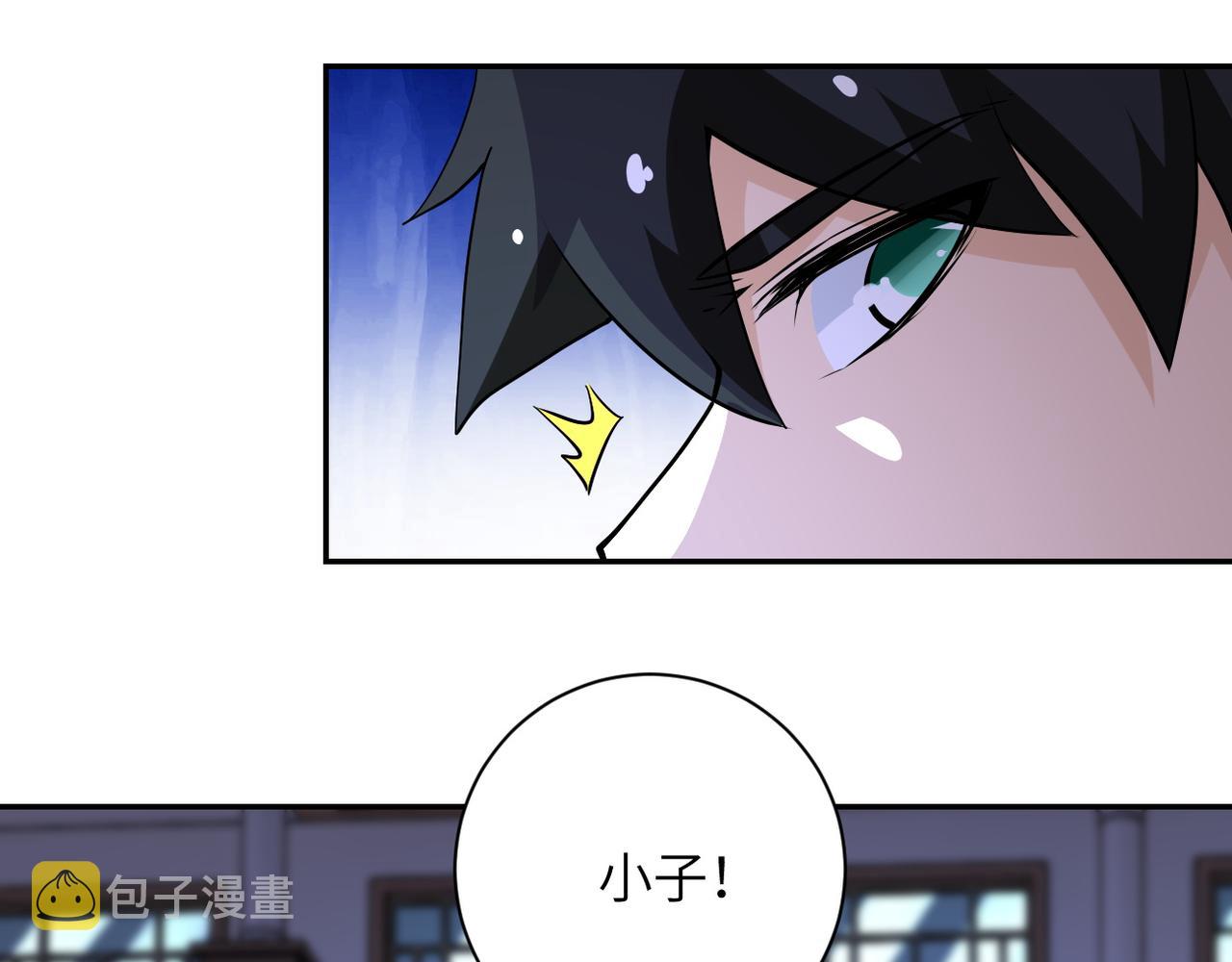 第143话 暴锤79