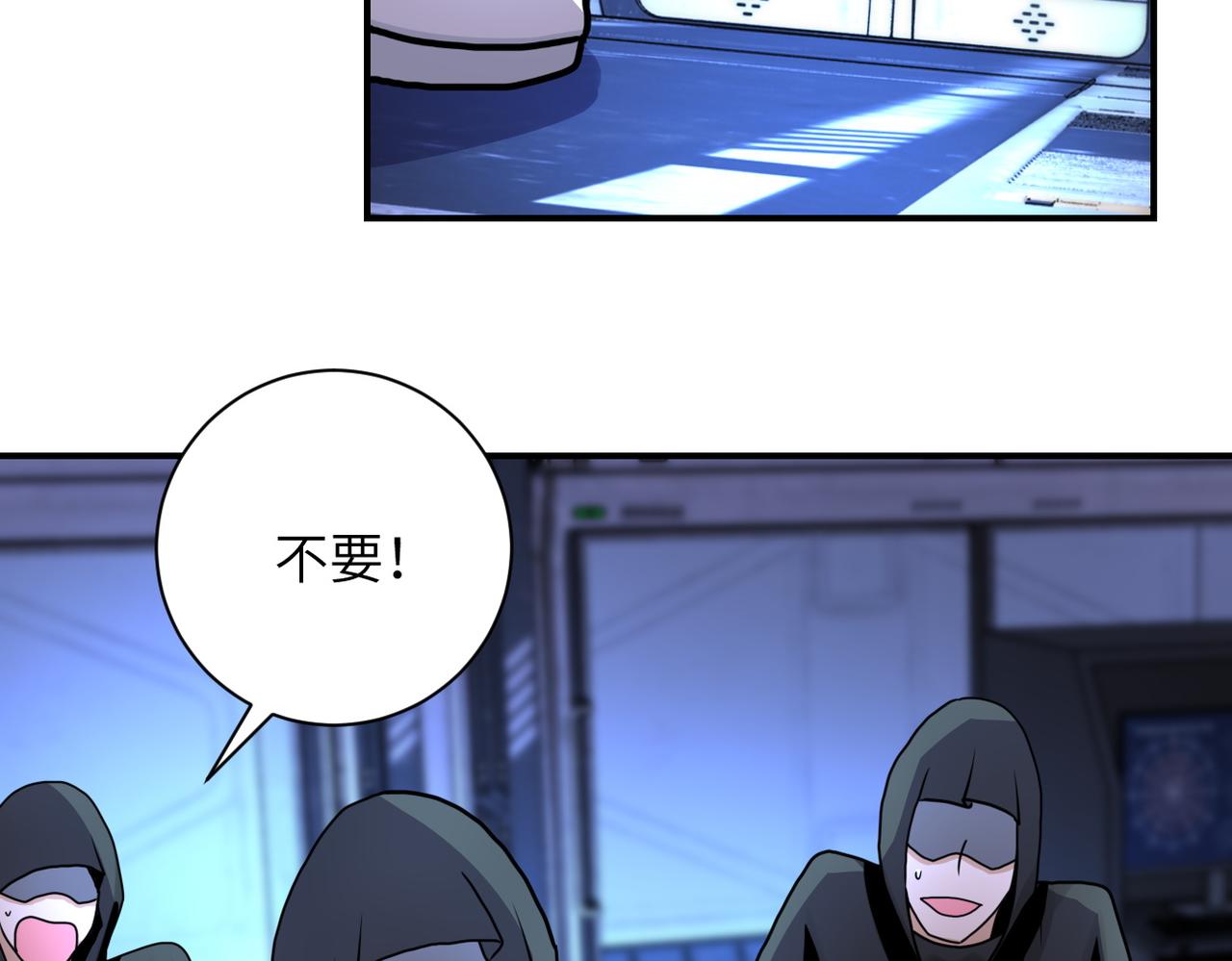 第221话 诡异博士49