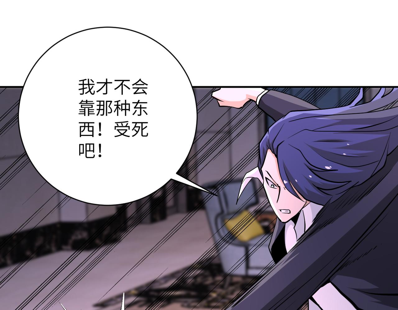 第147话 姐弟相认42