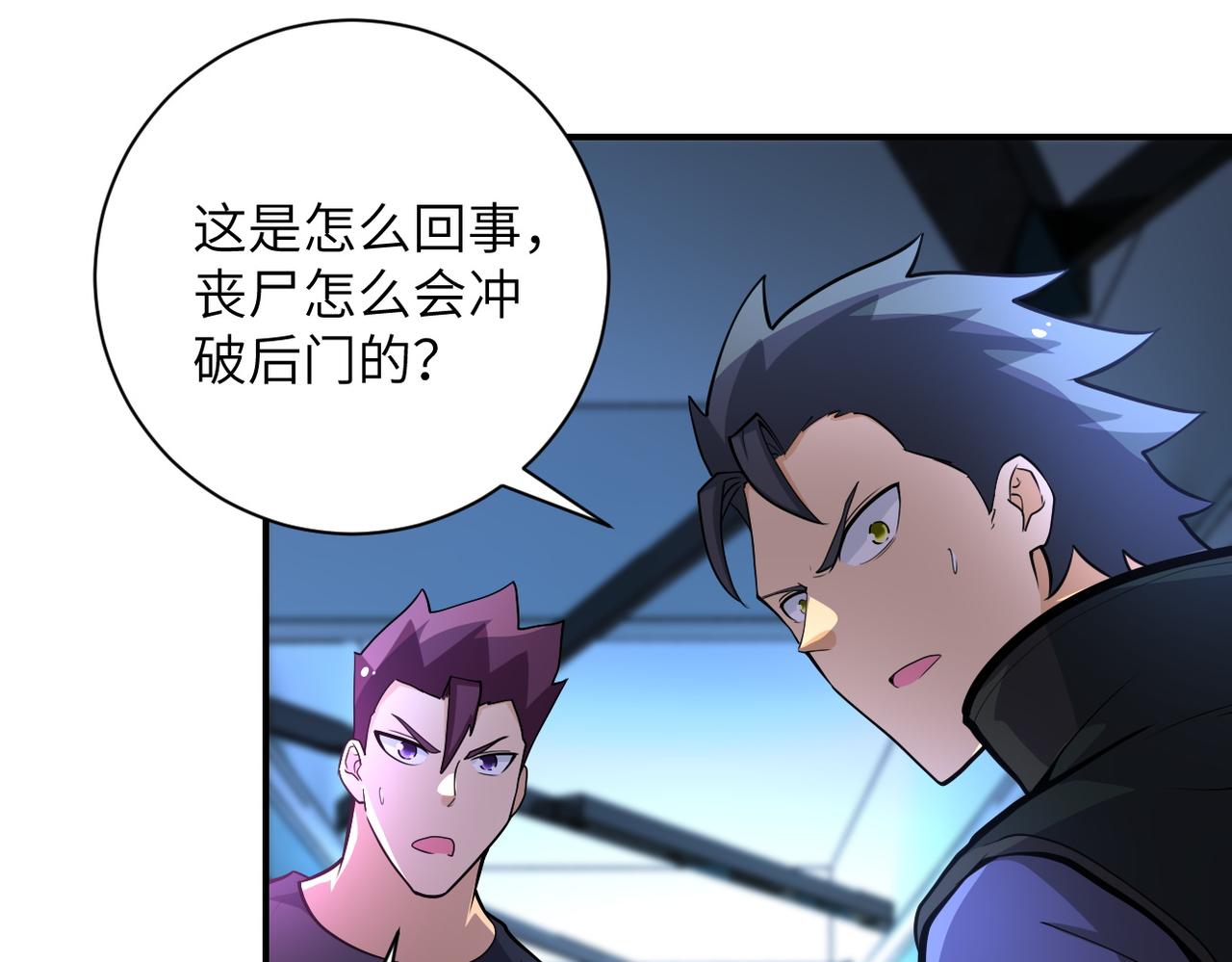 第177话 跟我走吗？37