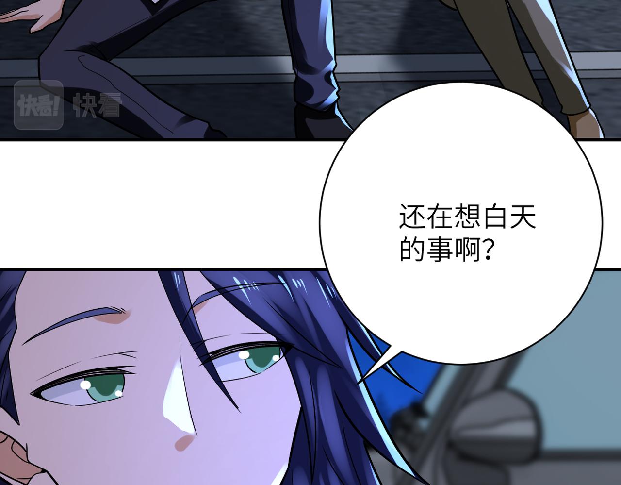 第329话 姐弟26