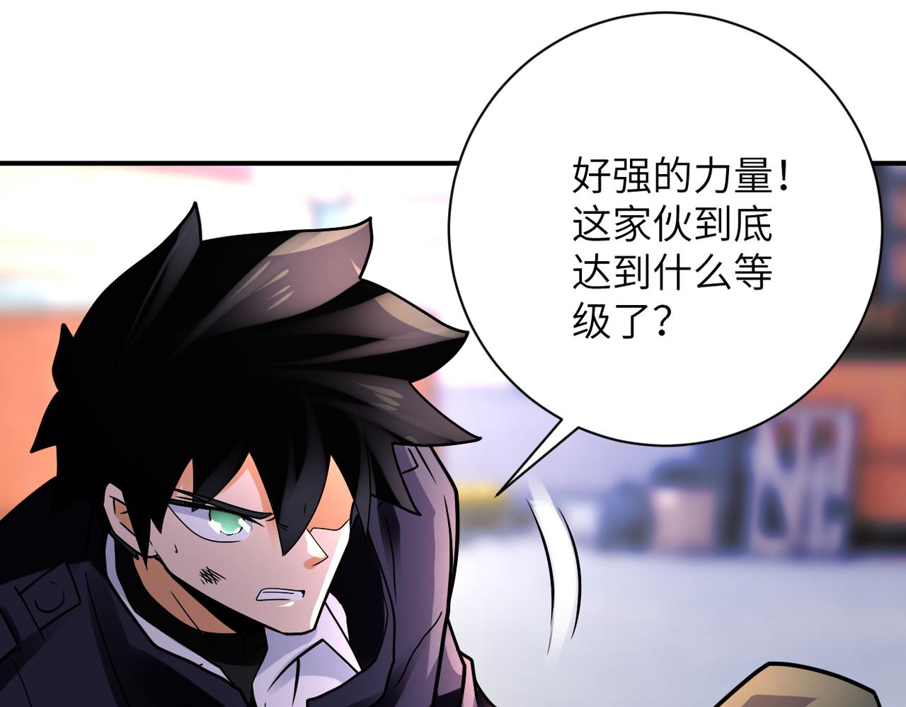 第352话 融合型怪物60