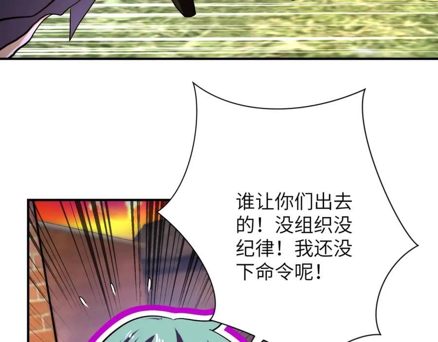 第412话 诊所4