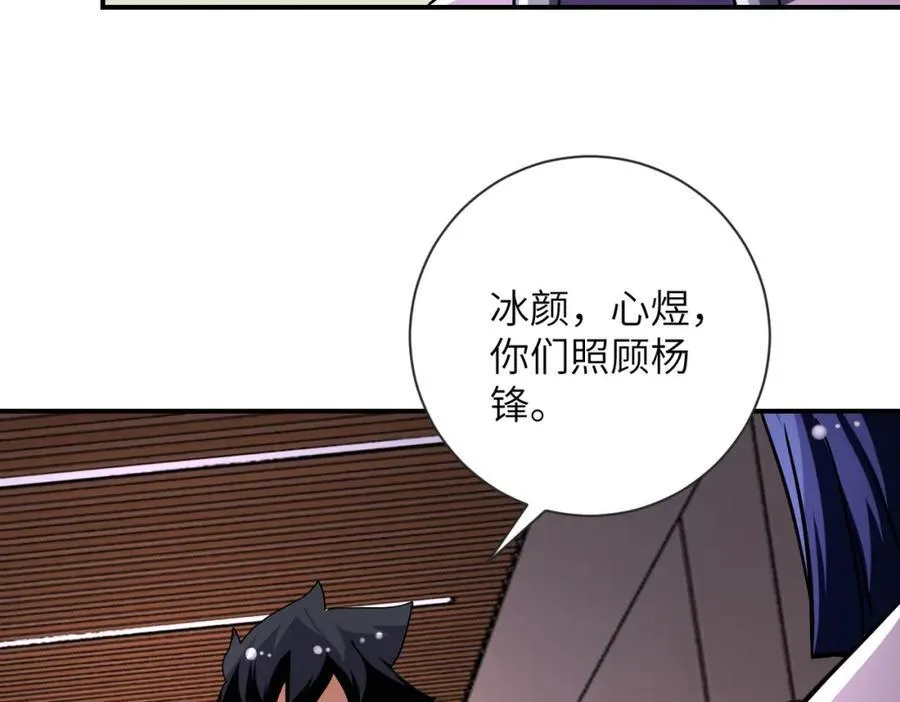 第471话 抵达49