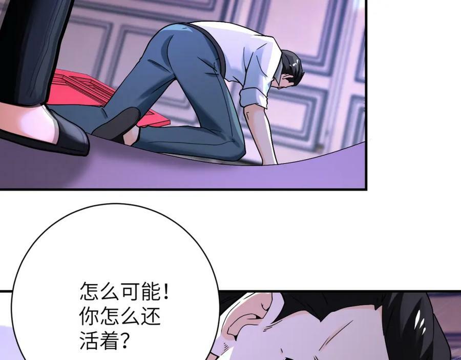 第398话 预谋80