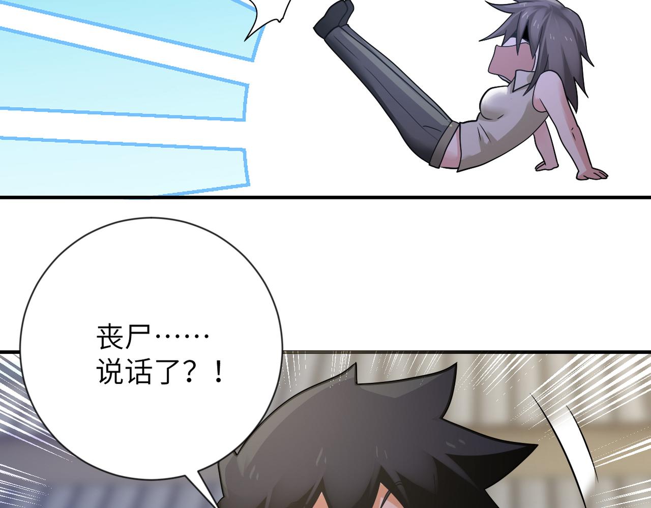 第314话 求怪得怪49