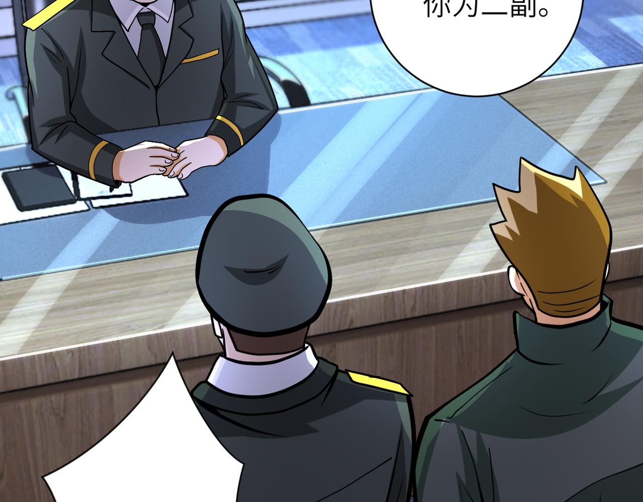 第206话 将军35