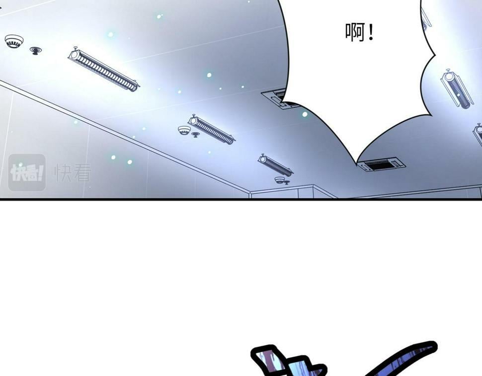 第369话 残星的实力8