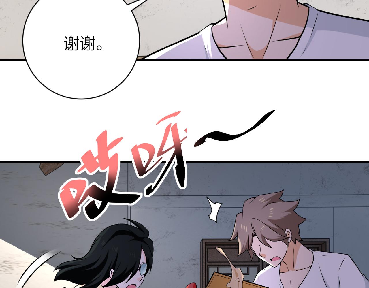 第305话 争吵6