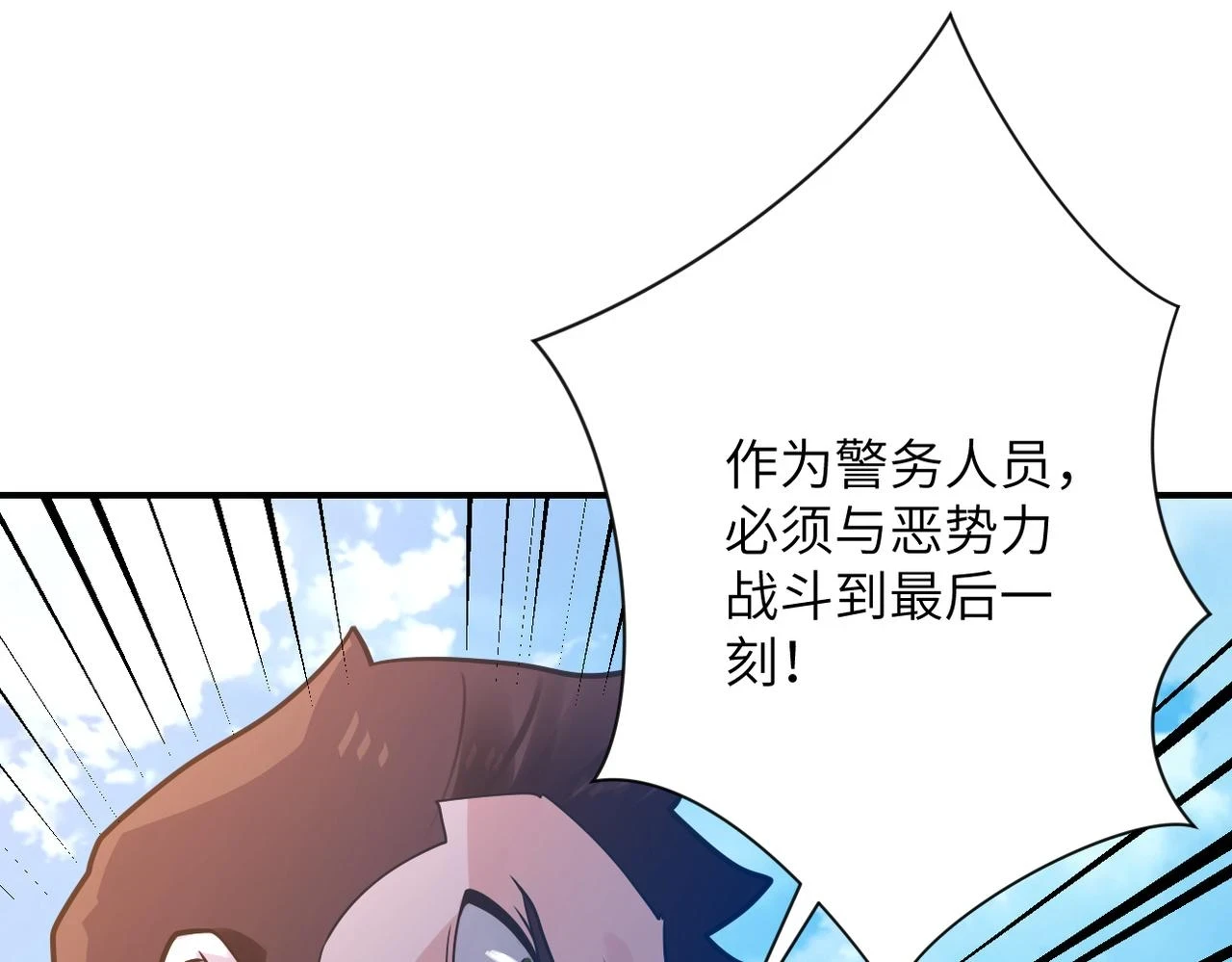第356话 誓言65