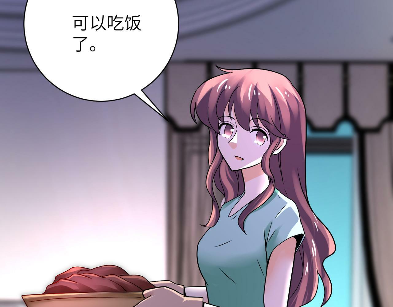 第389话 再遇女贼68