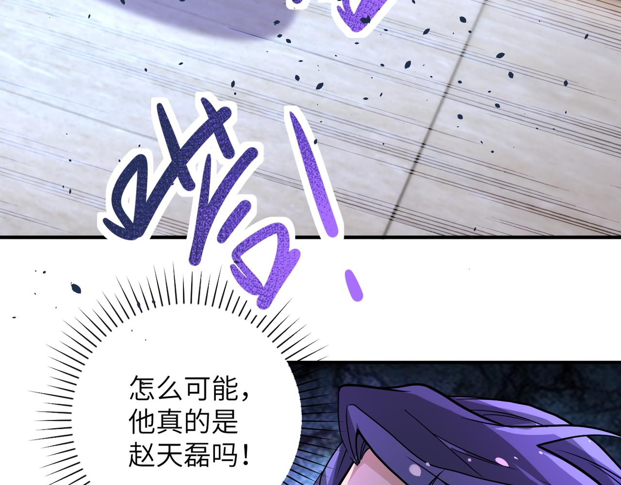 第188话 决裂60