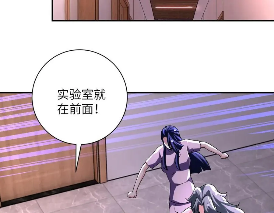 第465话 还有希望28