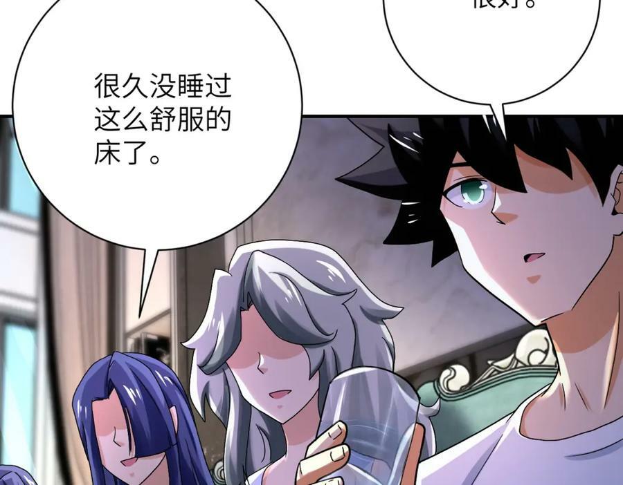 第393话 惩罚38