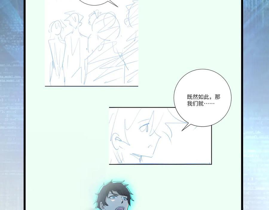 第413话 不能离开85