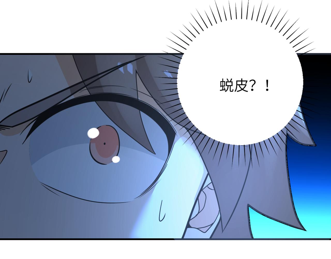 第312话 杨锋感染79