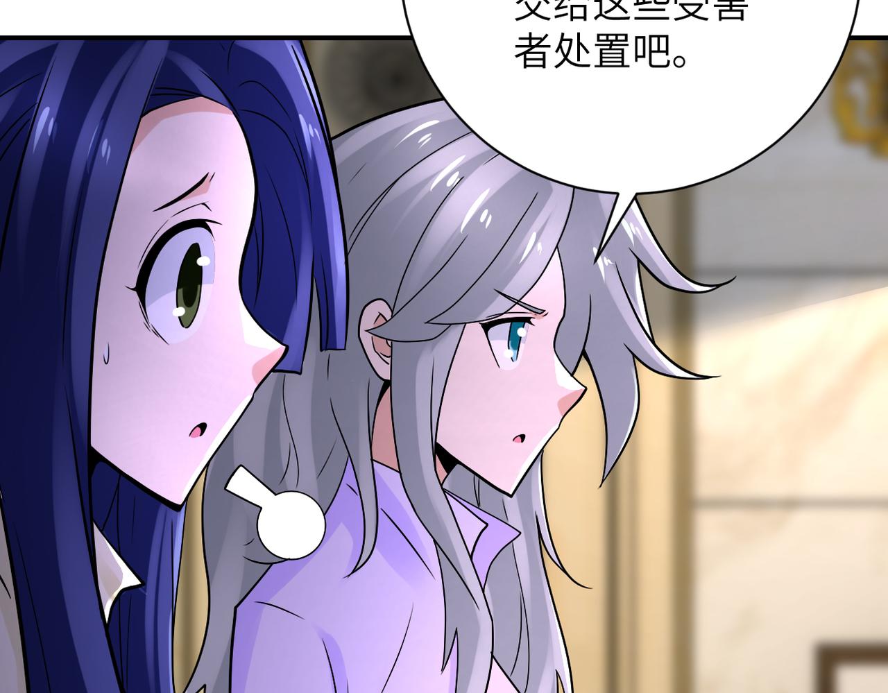 第328话 怪物83