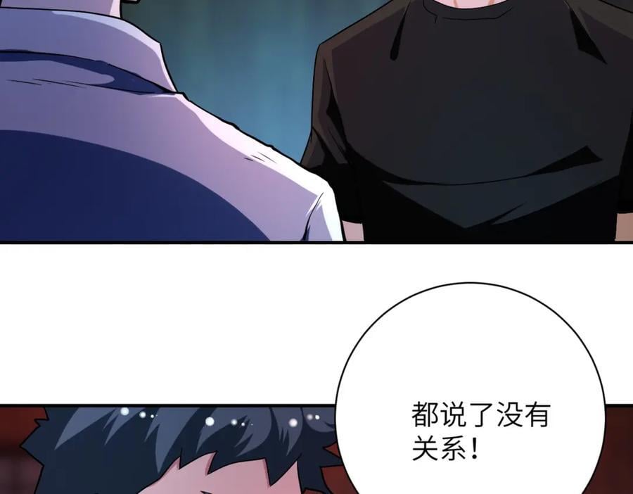 第427话 无法原谅28