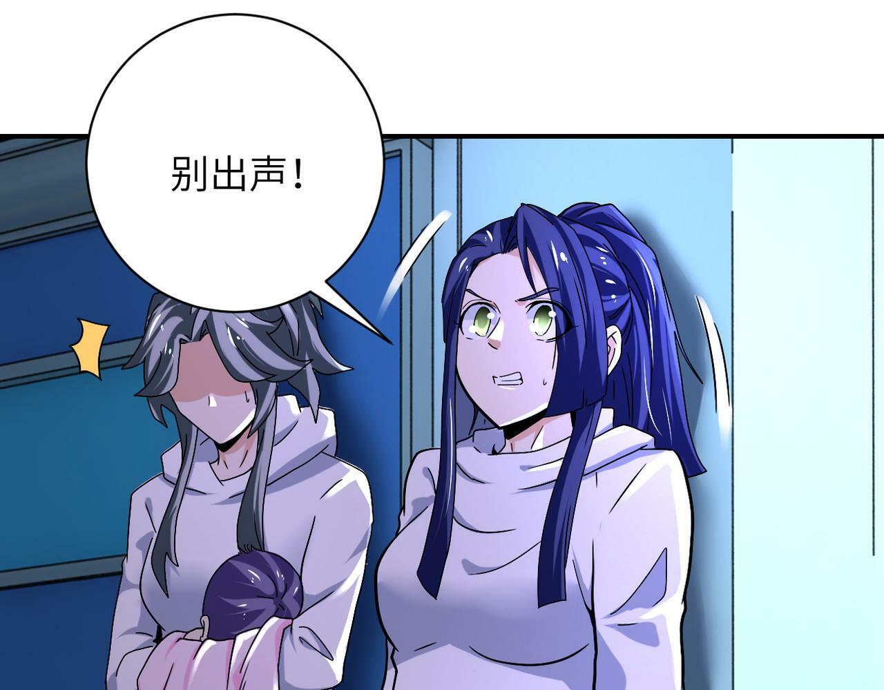 第377话 母爱泛滥41
