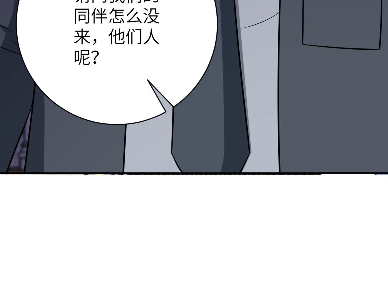 第48话 羊皮下的魔鬼99
