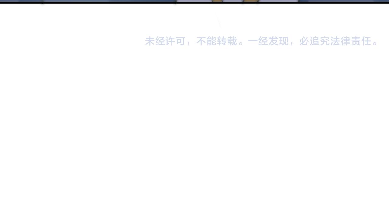 第105话 狩猎军团109