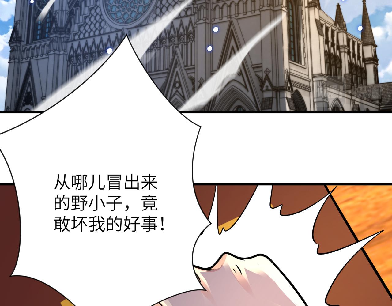 第319话 动摇36