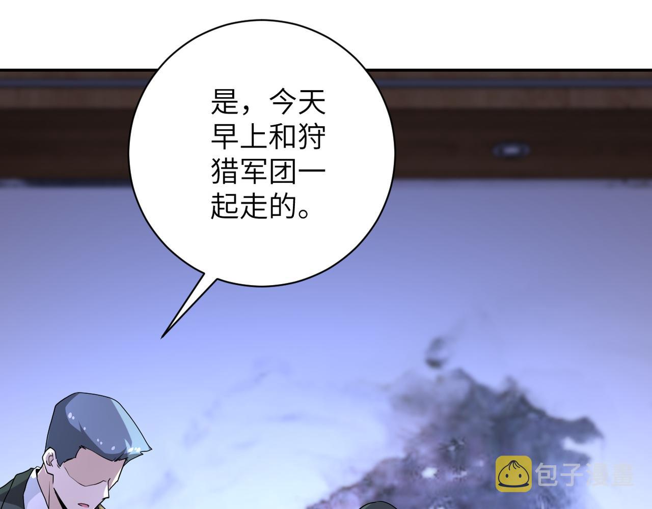 第153话 制裁95