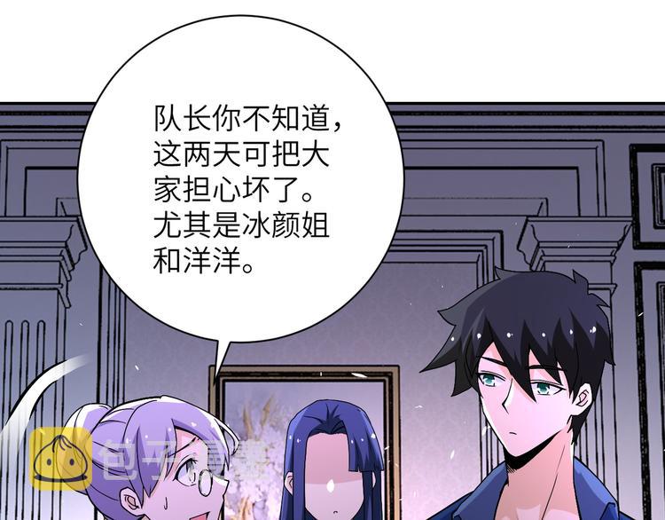 第124话 回家93