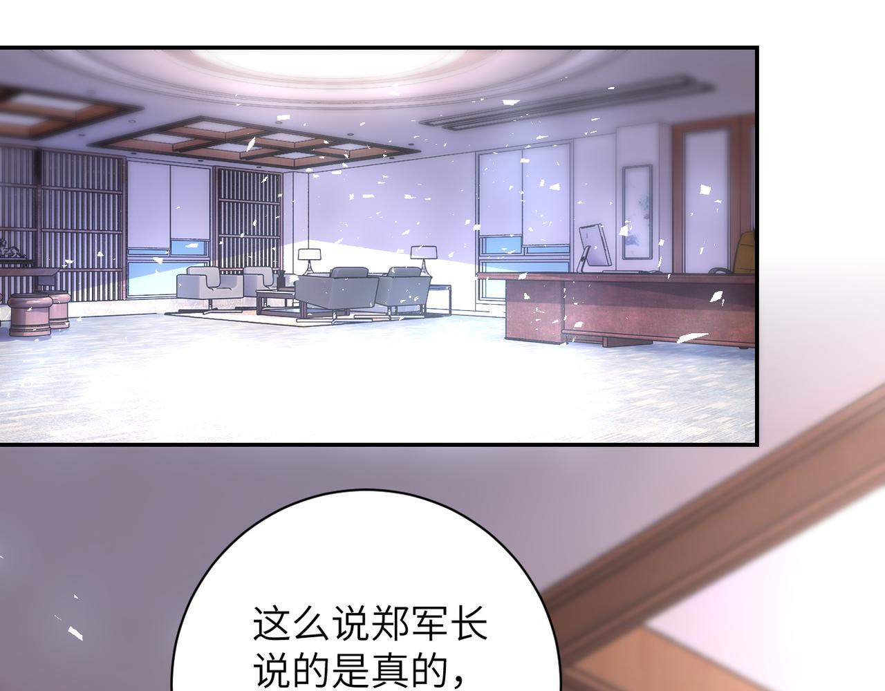 第150话 交锋3