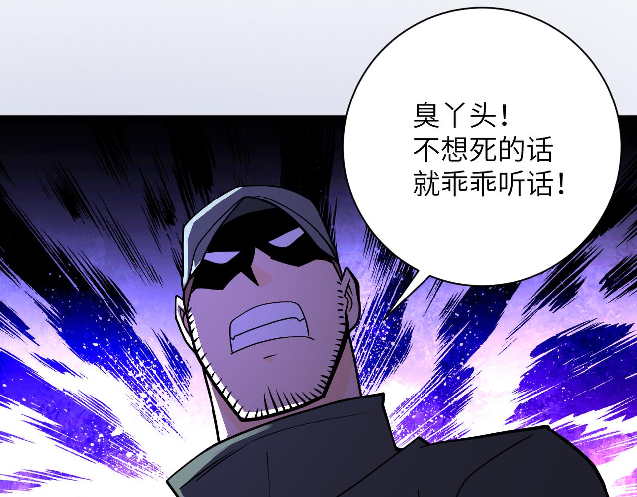 第253话 生化中心23
