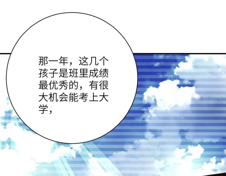 第427话 无法原谅32