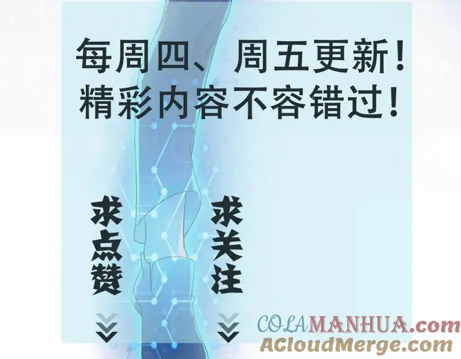 第455话 调查54