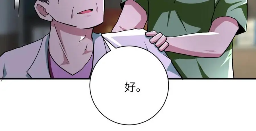 第434话 希望49