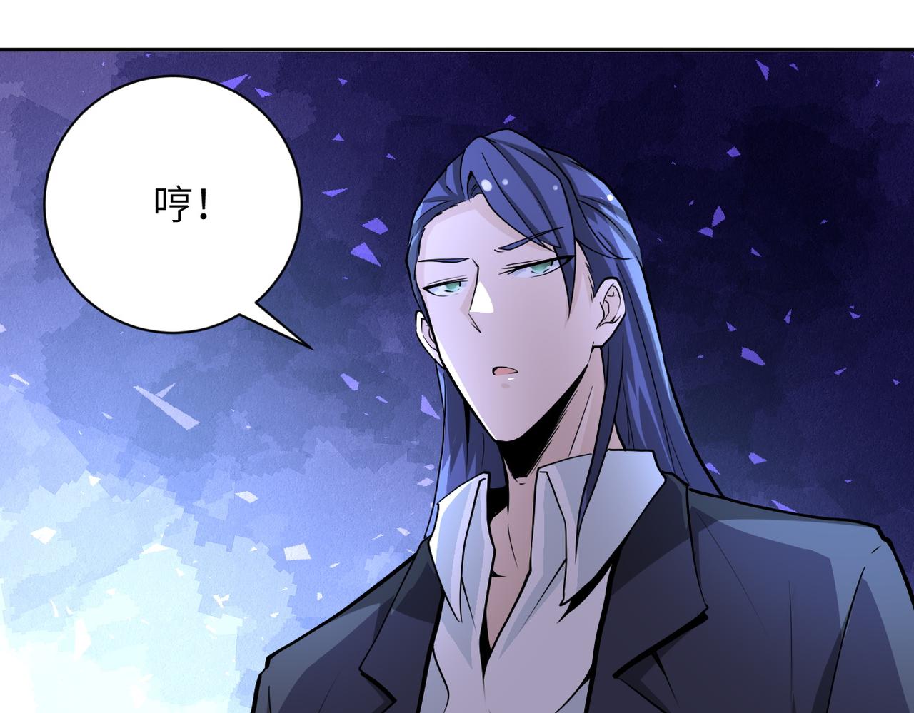 第171话 秘密45
